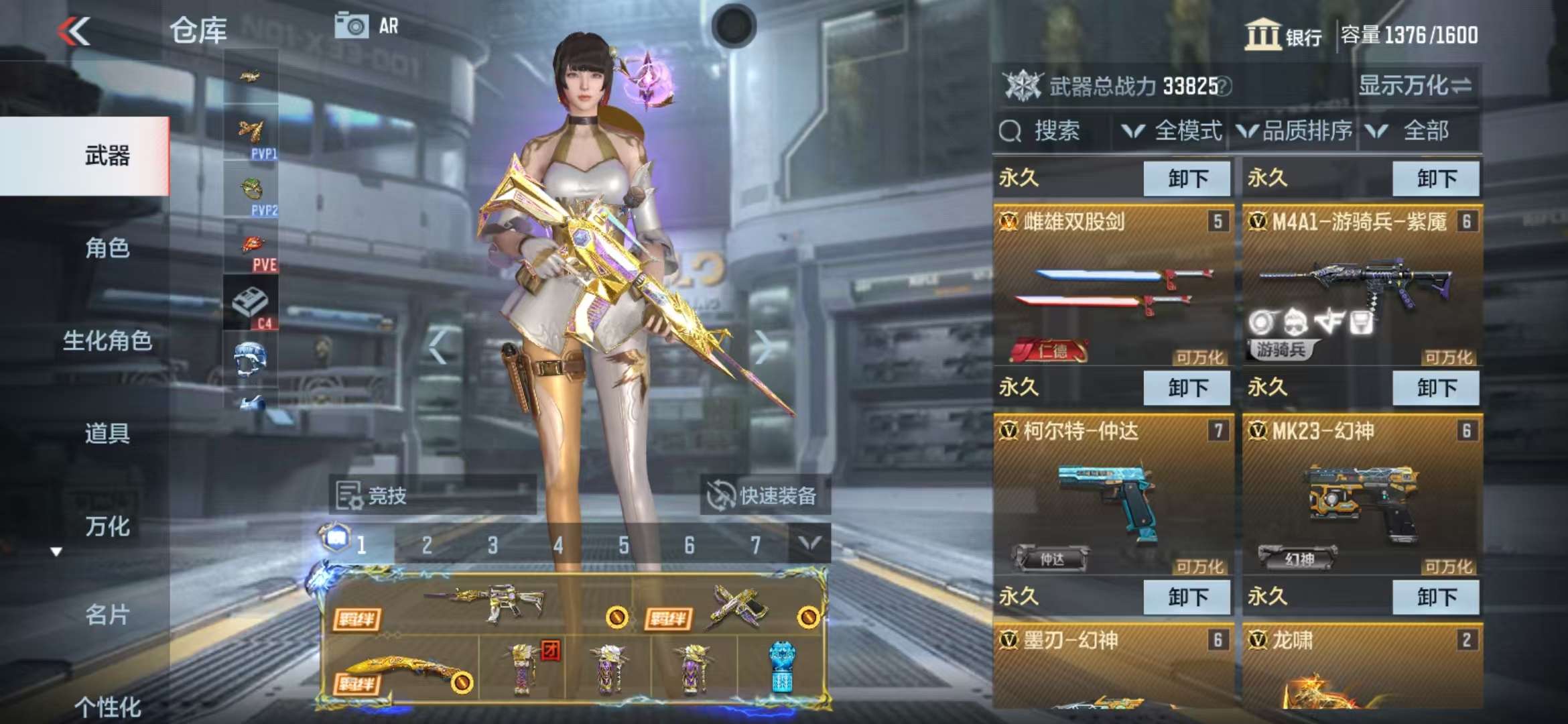 CFMZY32115枪战王者账号详情图10 CFMZY32115枪战王者账号详情图10