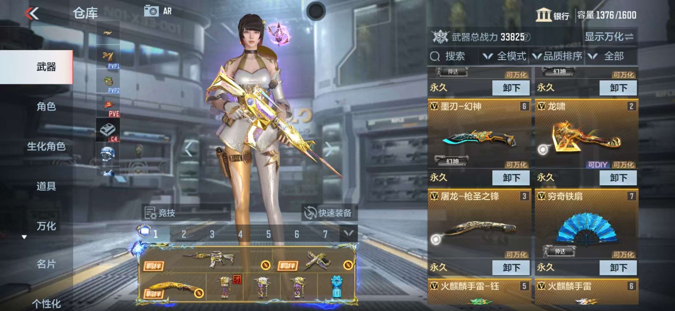 CFMZY32115枪战王者账号详情图11 CFMZY32115枪战王者账号详情图11