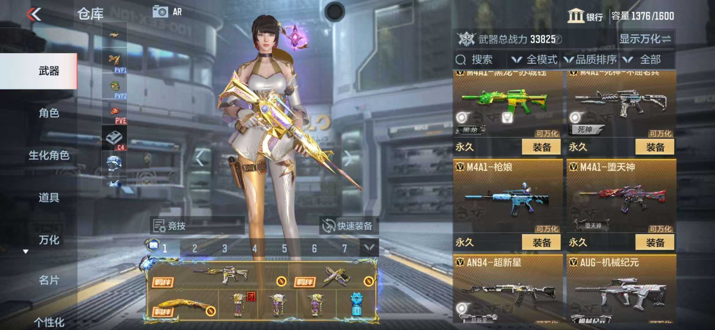 CFMZY32115枪战王者账号详情图14 CFMZY32115枪战王者账号详情图14