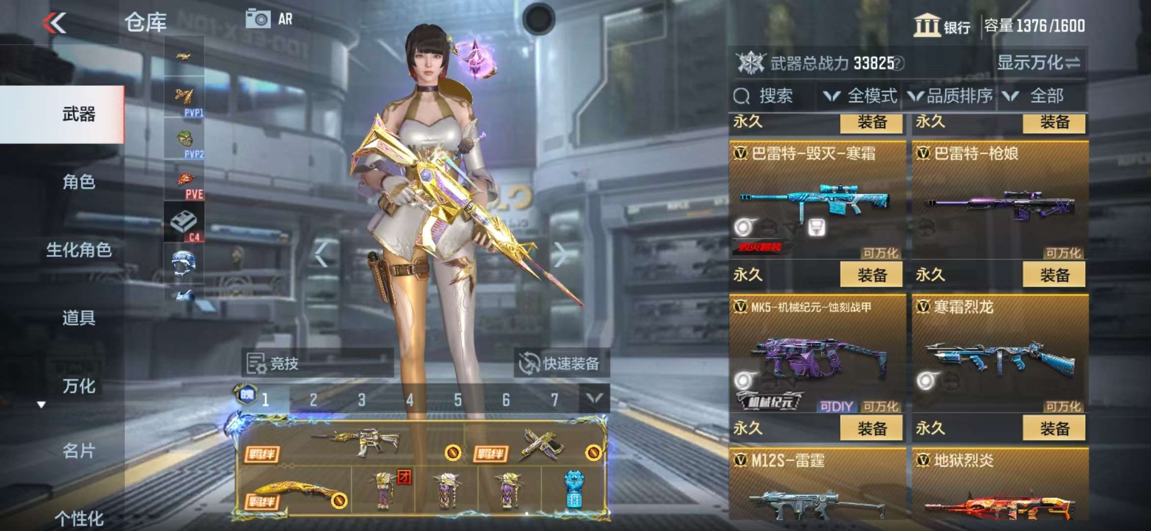 CFMZY32115枪战王者账号详情图17 CFMZY32115枪战王者账号详情图17