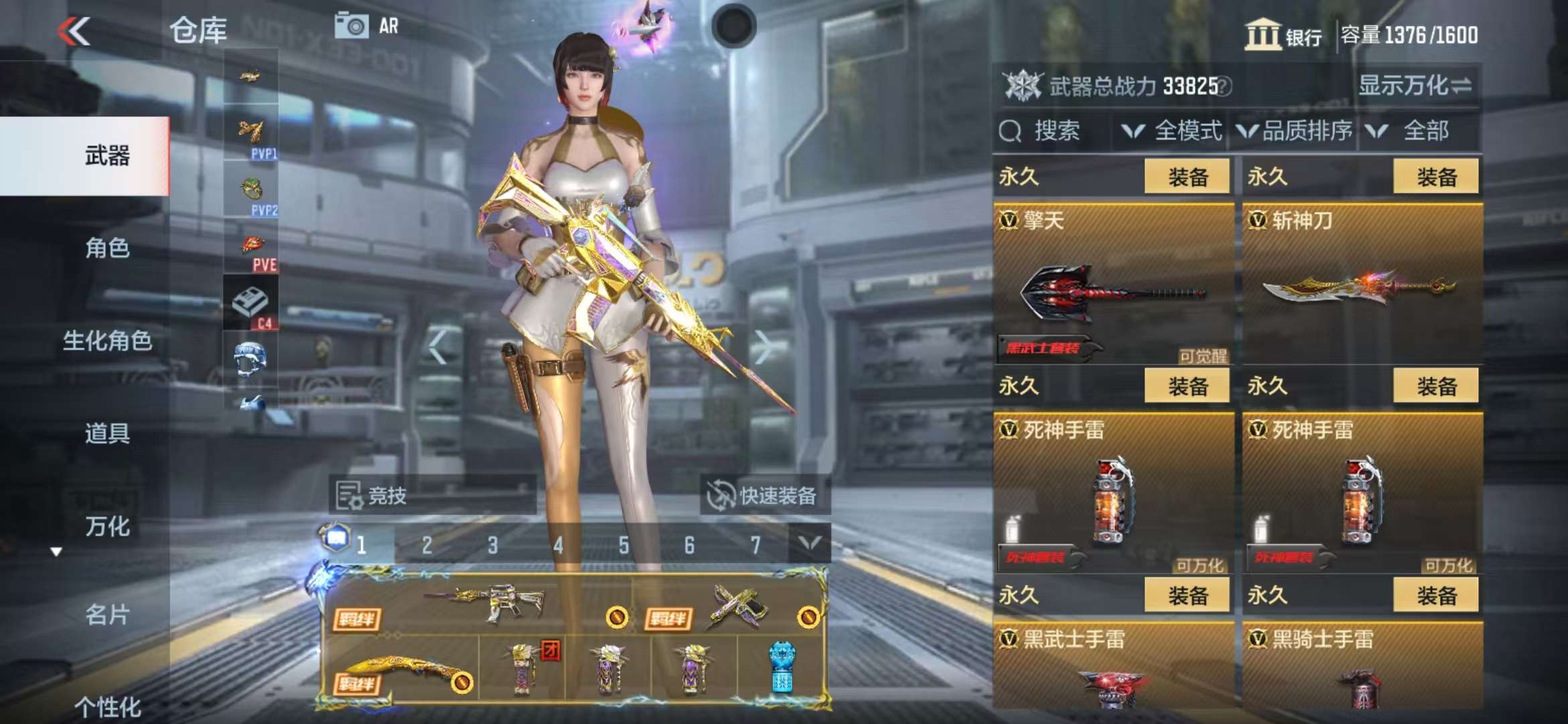 CFMZY32115枪战王者账号详情图19 CFMZY32115枪战王者账号详情图19