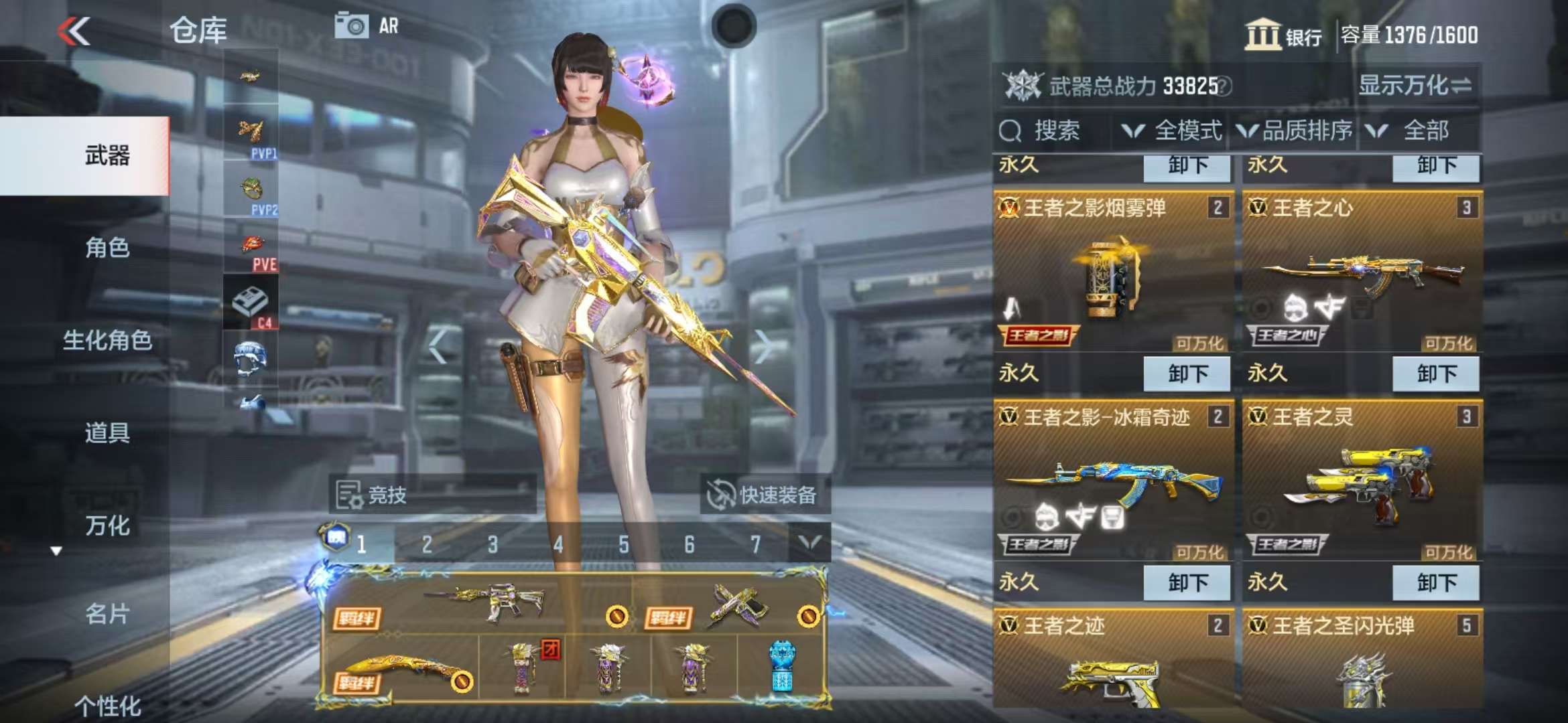 CFMZY32115枪战王者账号详情图42 CFMZY32115枪战王者账号详情图42