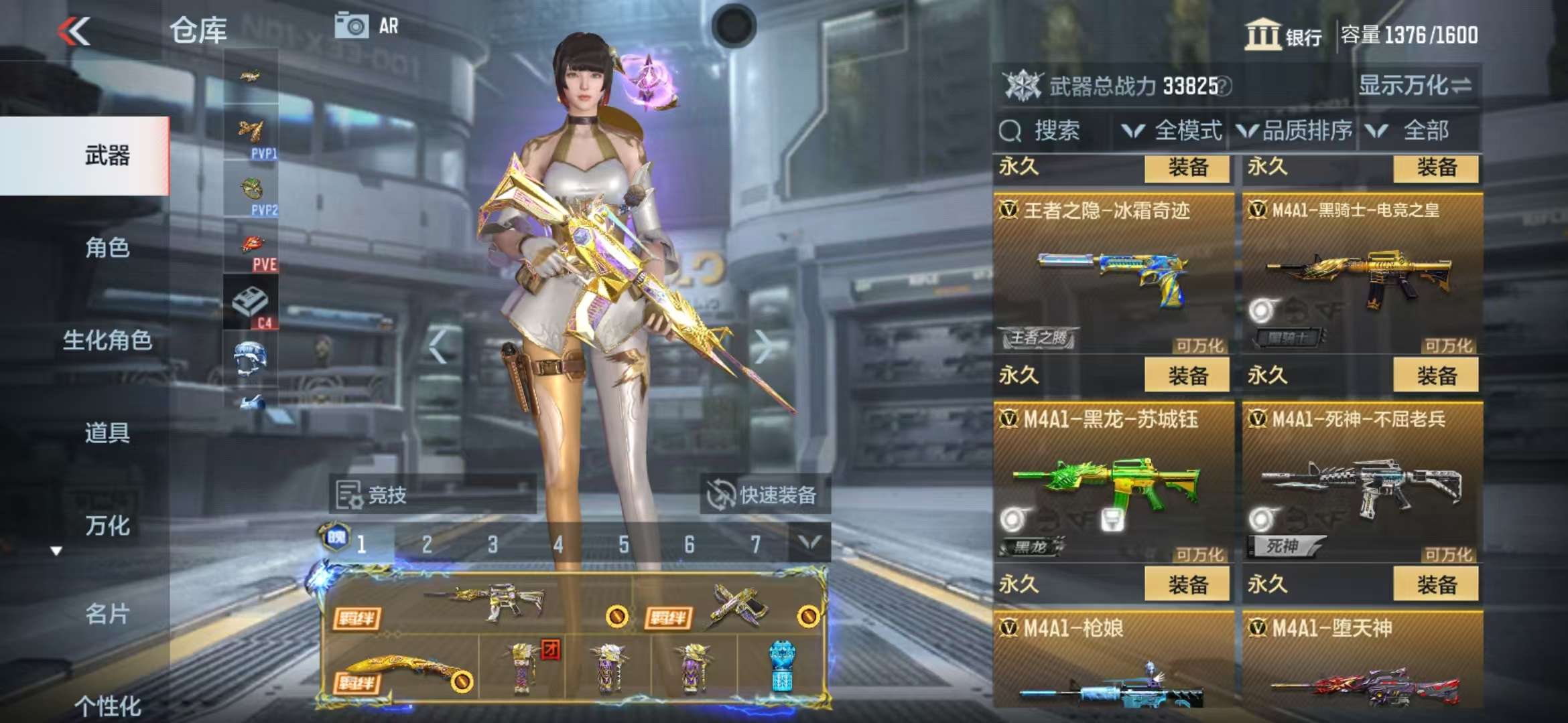 CFMZY32115枪战王者账号详情图43 CFMZY32115枪战王者账号详情图43