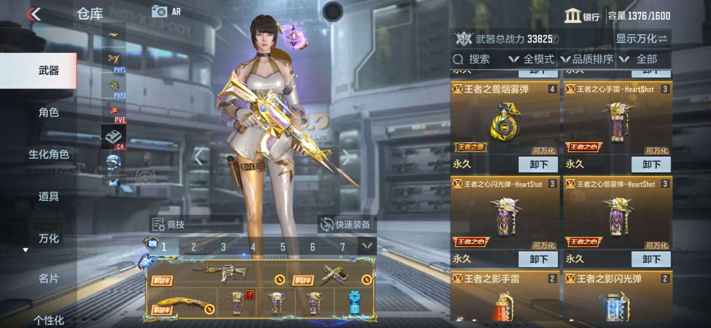 CFMZY32115枪战王者账号详情图5 CFMZY32115枪战王者账号详情图5