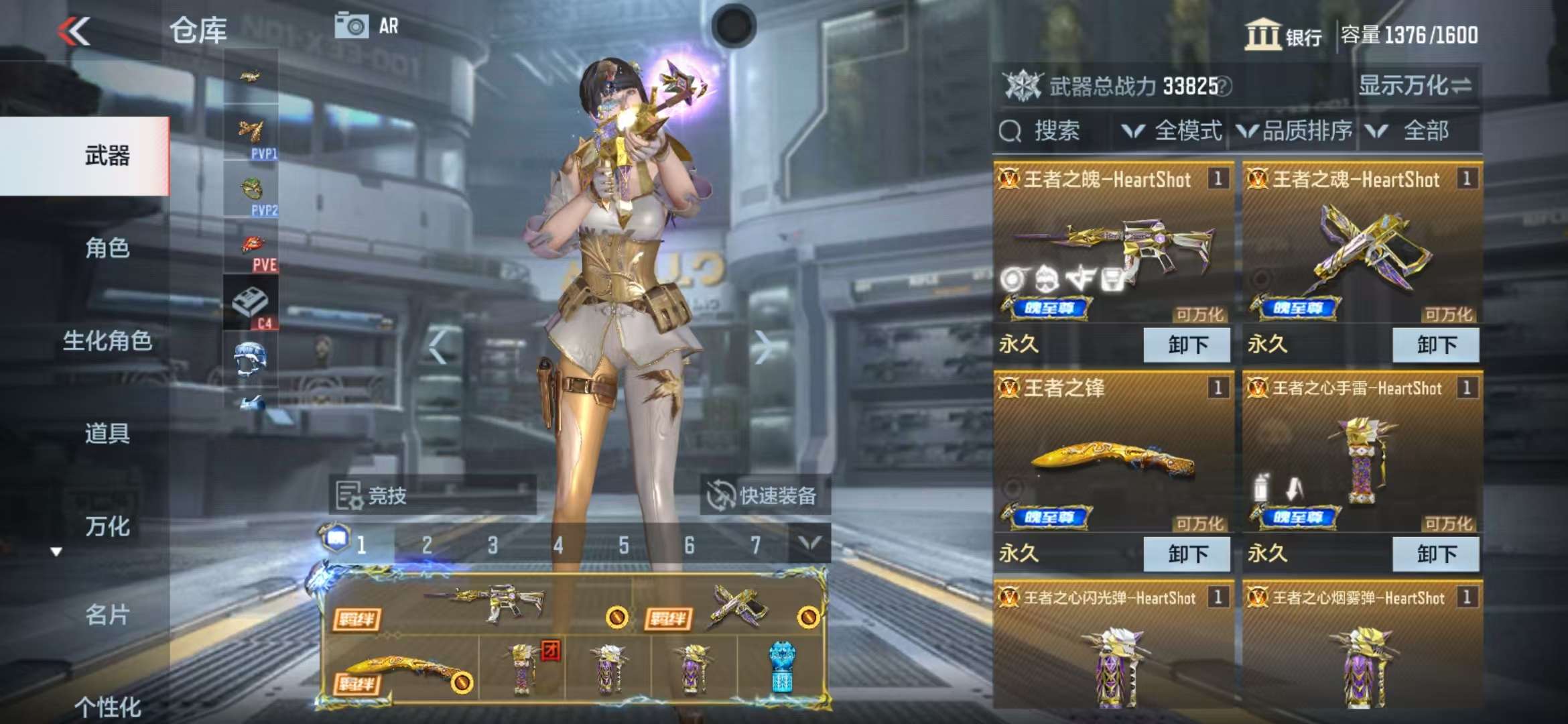 CFMZY32115枪战王者账号详情图3 CFMZY32115枪战王者账号详情图3