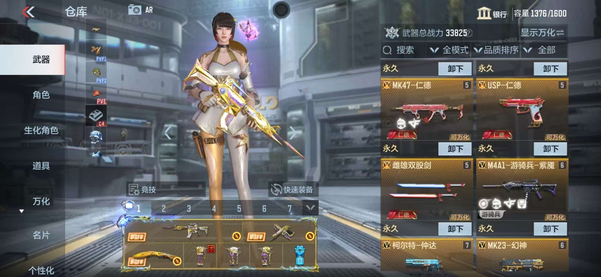 CFMZY32115枪战王者账号详情图9 CFMZY32115枪战王者账号详情图9