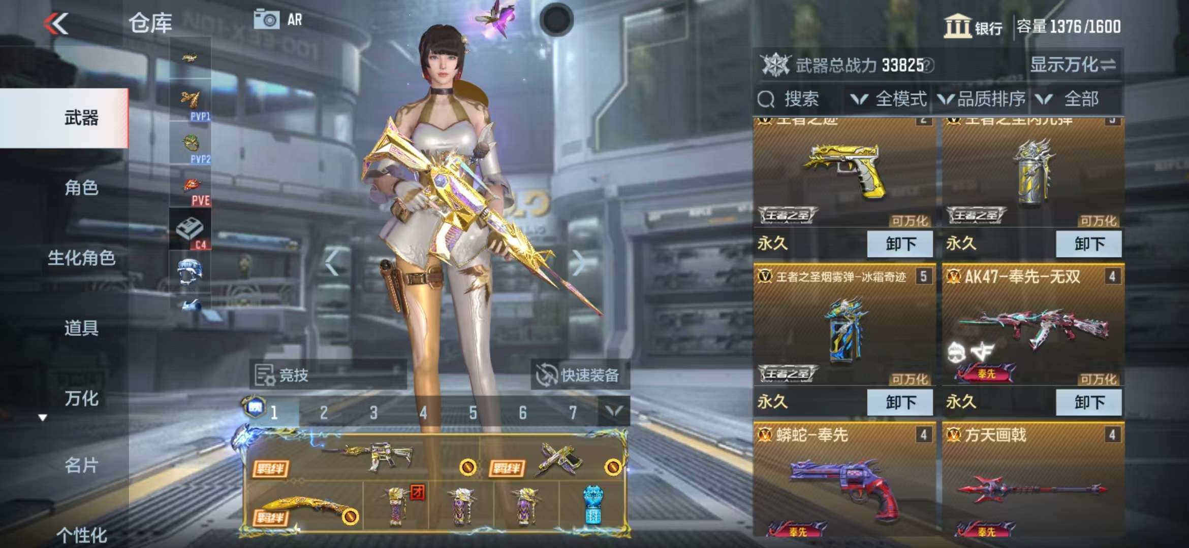 CFMZY32115枪战王者账号详情图7 CFMZY32115枪战王者账号详情图7