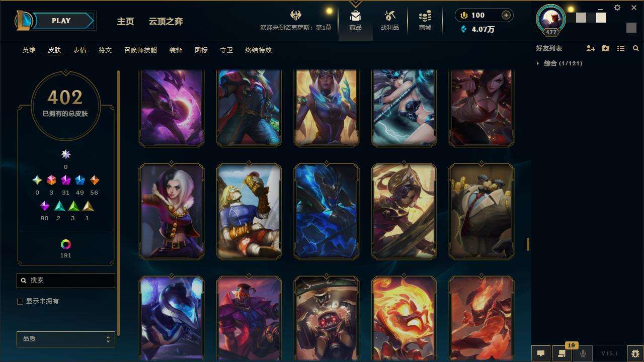 LOLZY31144英雄联盟账号详情图26