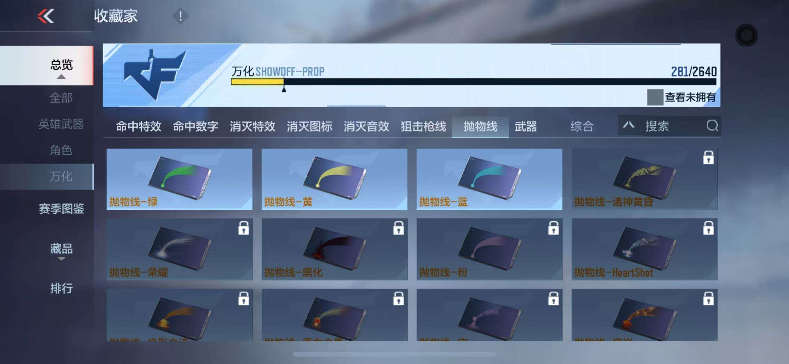CFMZY32145枪战王者账号详情图60 CFMZY32145枪战王者账号详情图60