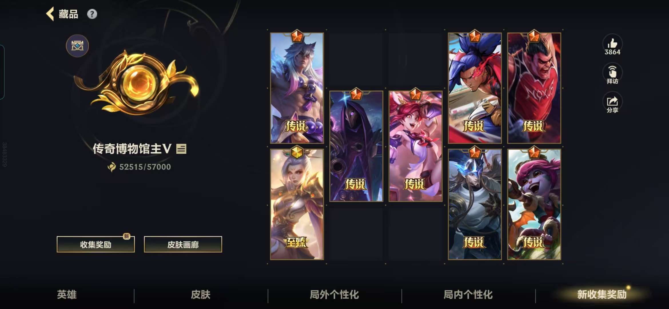 LOMZY30274LOL手游账号详情图1 LOMZY30274LOL手游账号详情图1