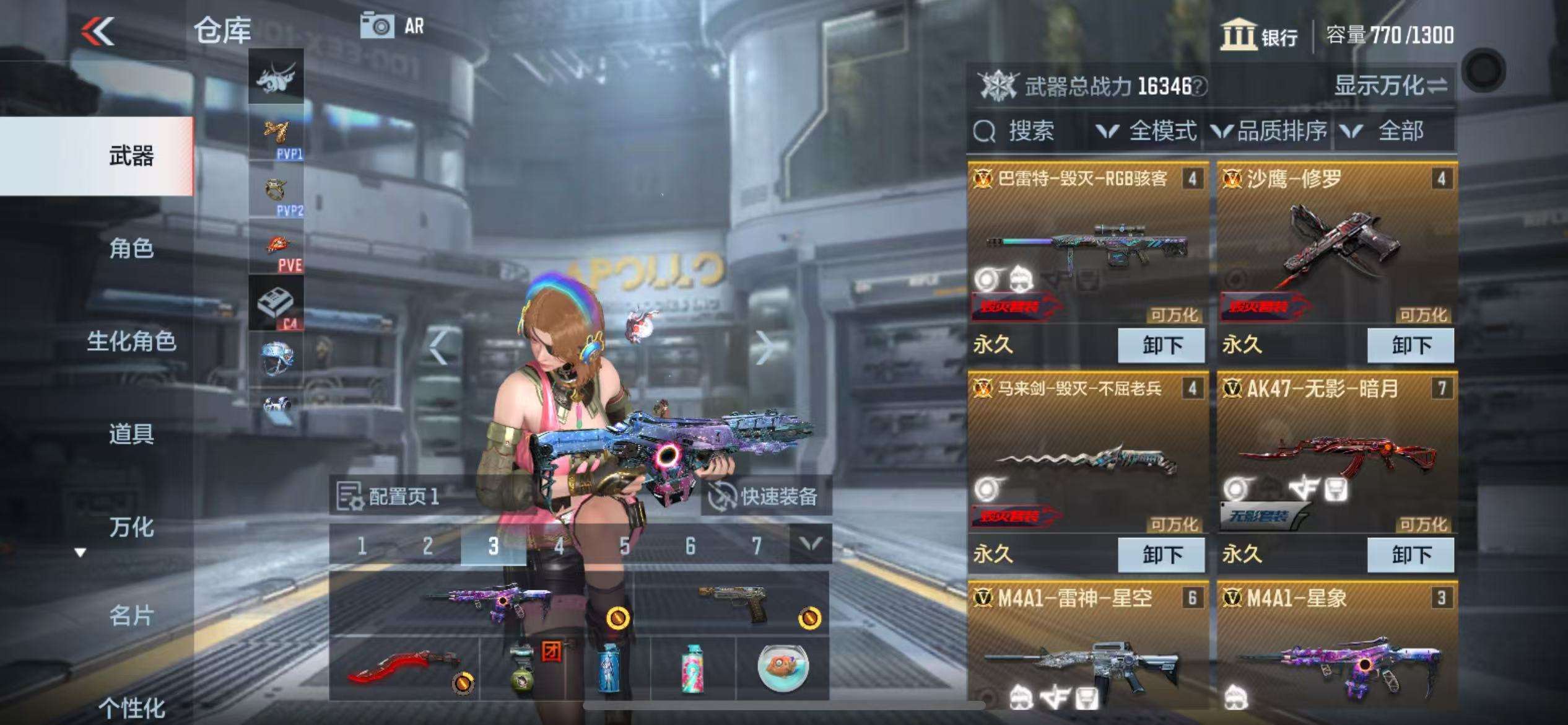 CFMZY32173枪战王者账号详情图2