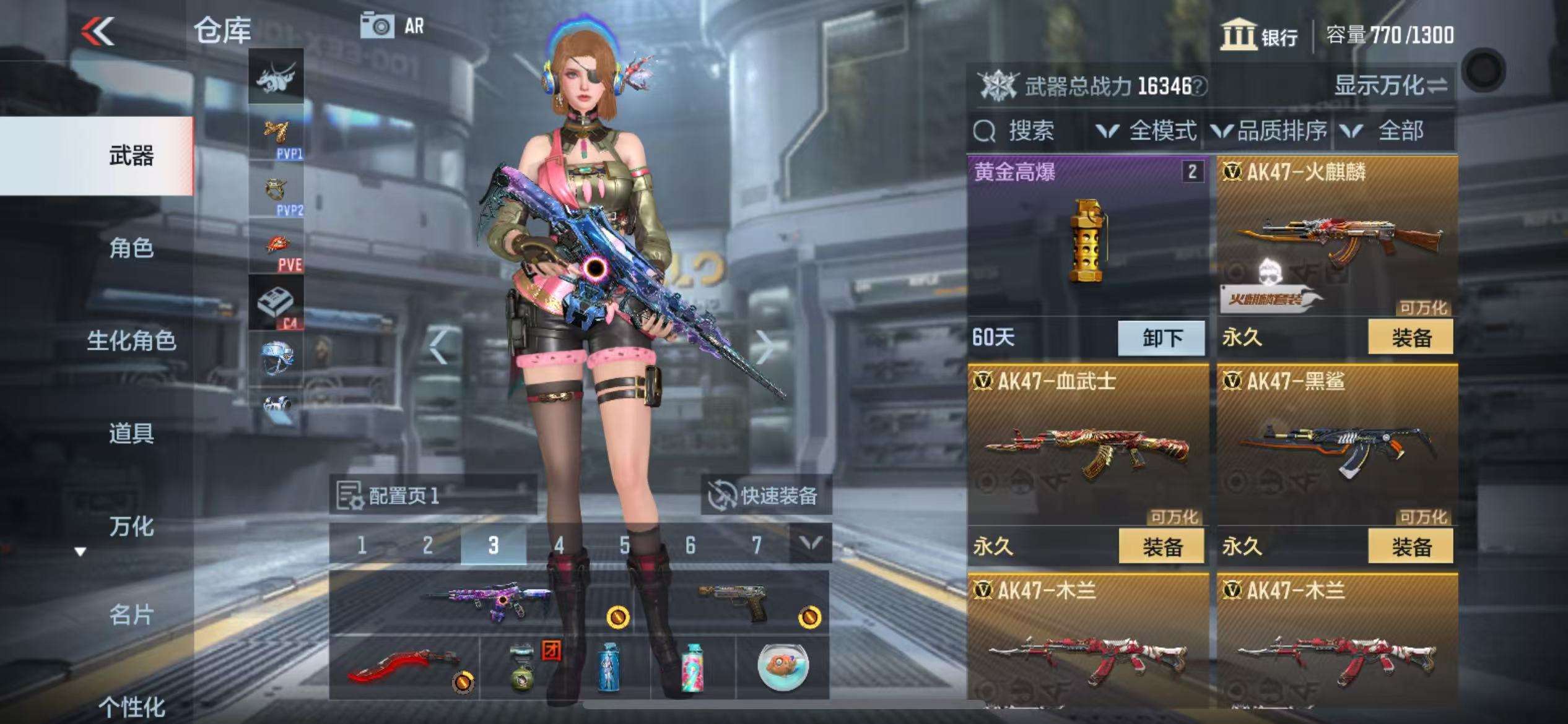 CFMZY32173枪战王者账号详情图6