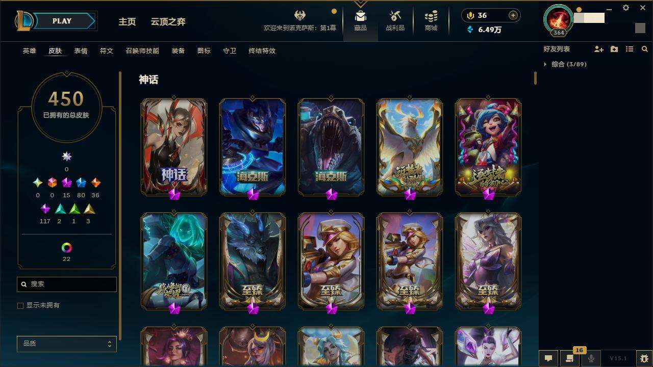 LOLZY31175英雄联盟账号详情图4