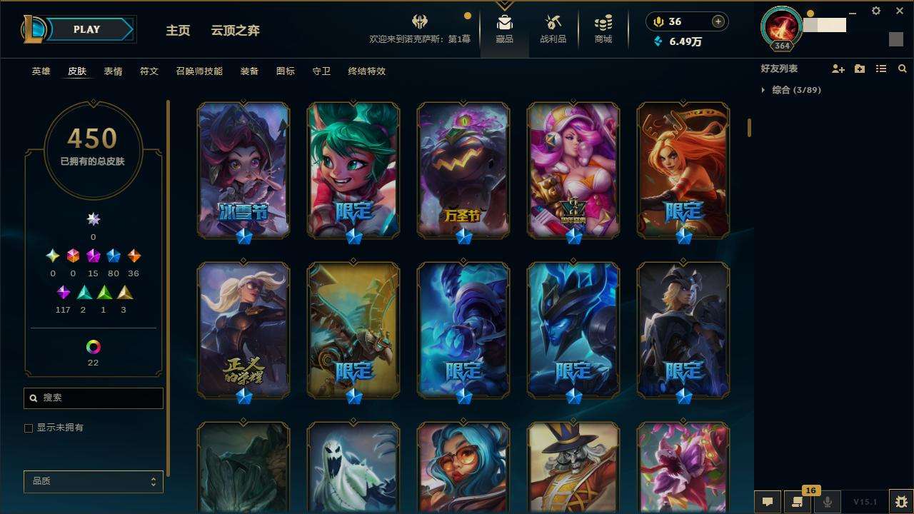 LOLZY31175英雄联盟账号详情图6
