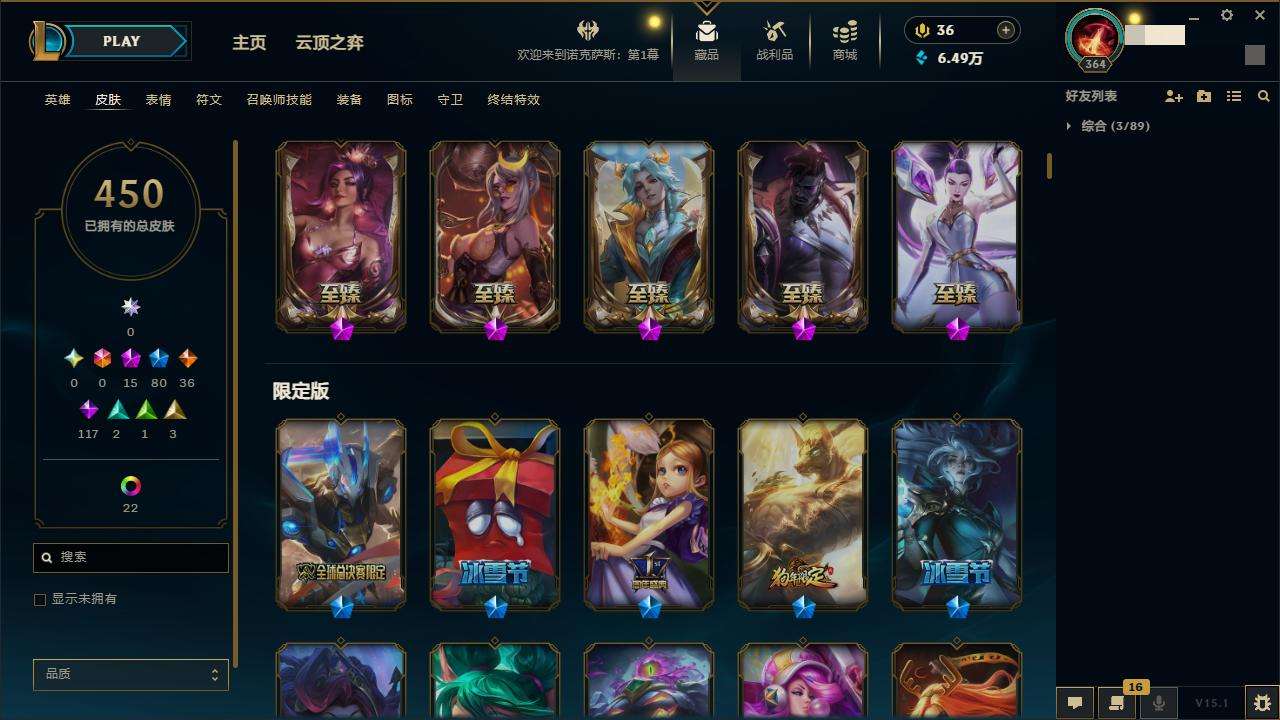 LOLZY31175英雄联盟账号详情图5