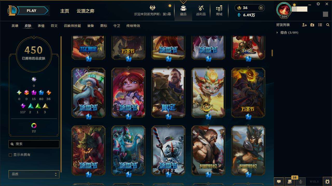 LOLZY31175英雄联盟账号详情图8