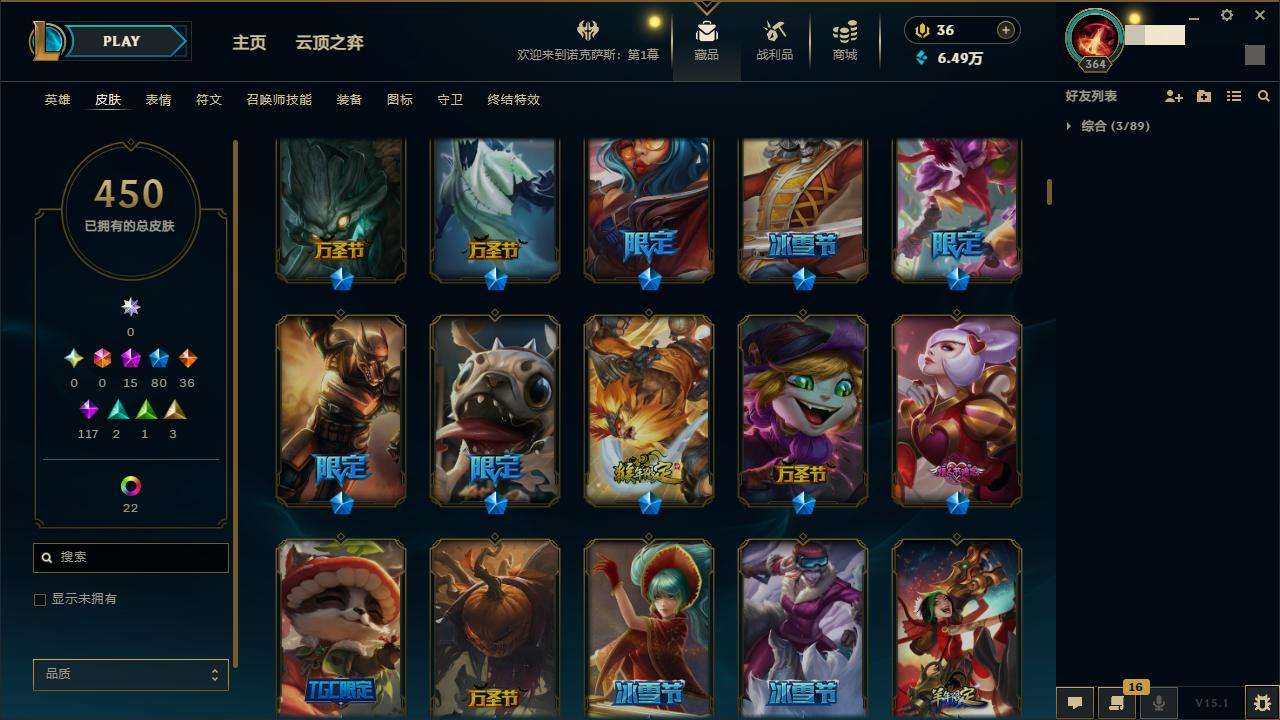 LOLZY31175英雄联盟账号详情图7