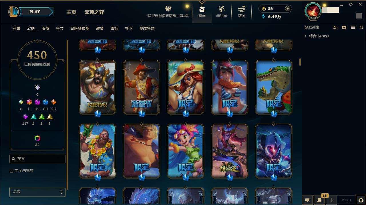 LOLZY31175英雄联盟账号详情图9