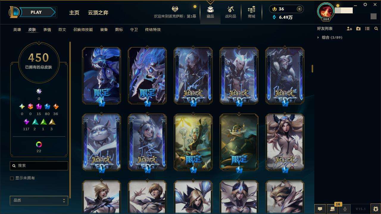 LOLZY31175英雄联盟账号详情图10