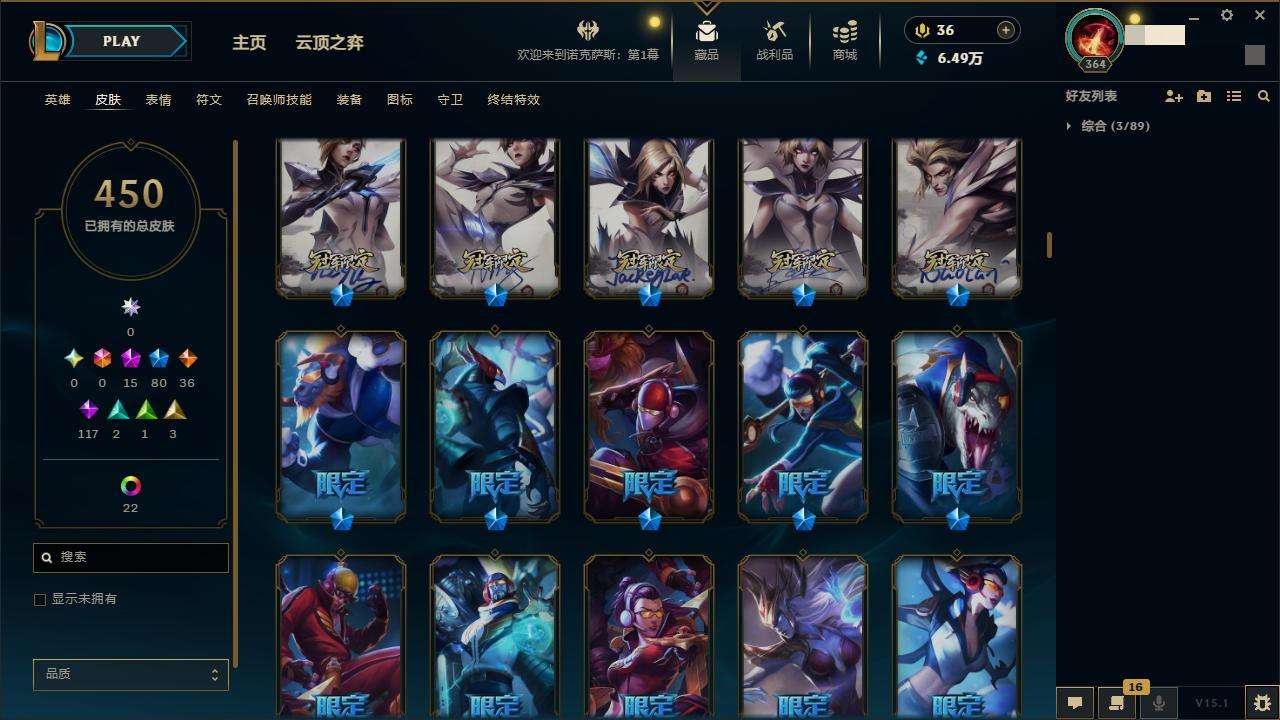 LOLZY31175英雄联盟账号详情图11