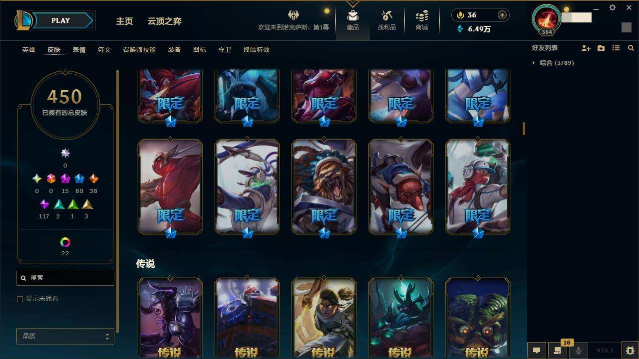 LOLZY31175英雄联盟账号详情图12