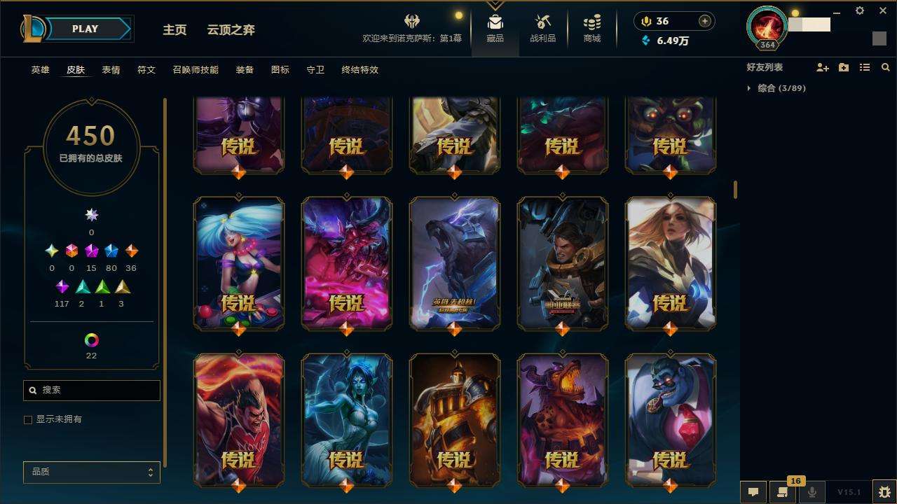 LOLZY31175英雄联盟账号详情图13