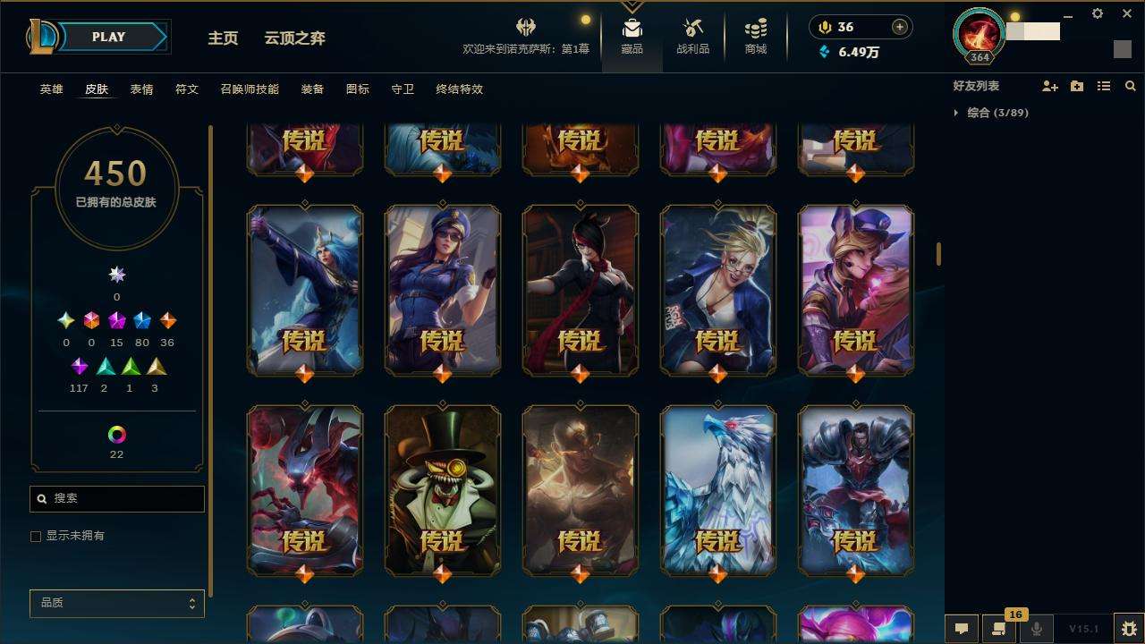 LOLZY31175英雄联盟账号详情图14