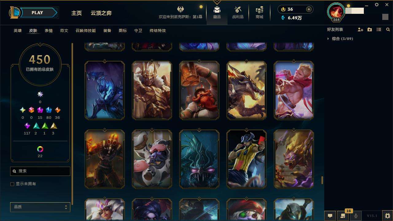 LOLZY31175英雄联盟账号详情图37
