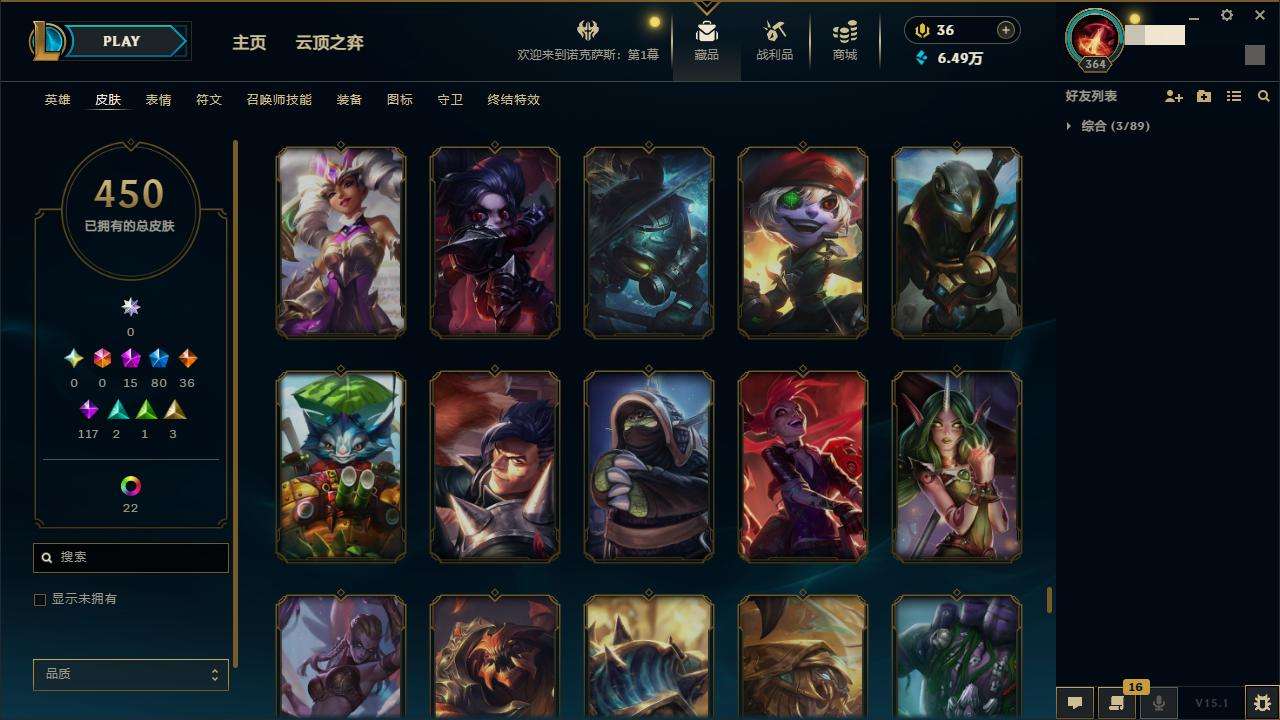 LOLZY31175英雄联盟账号详情图38