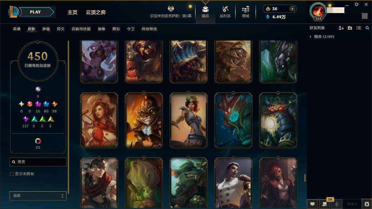 LOLZY31175英雄联盟账号详情图39