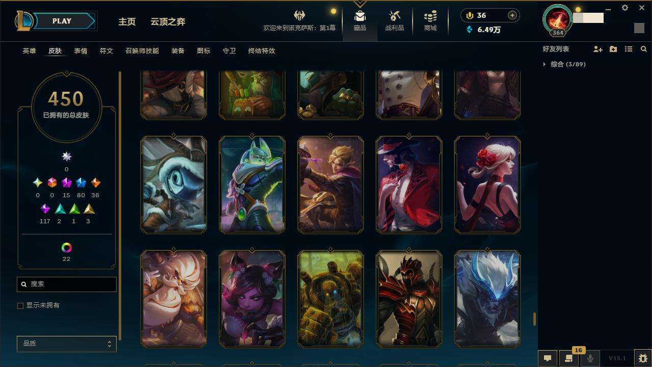 LOLZY31175英雄联盟账号详情图40