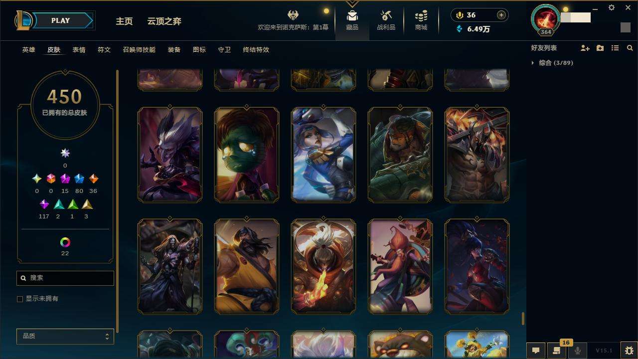 LOLZY31175英雄联盟账号详情图41