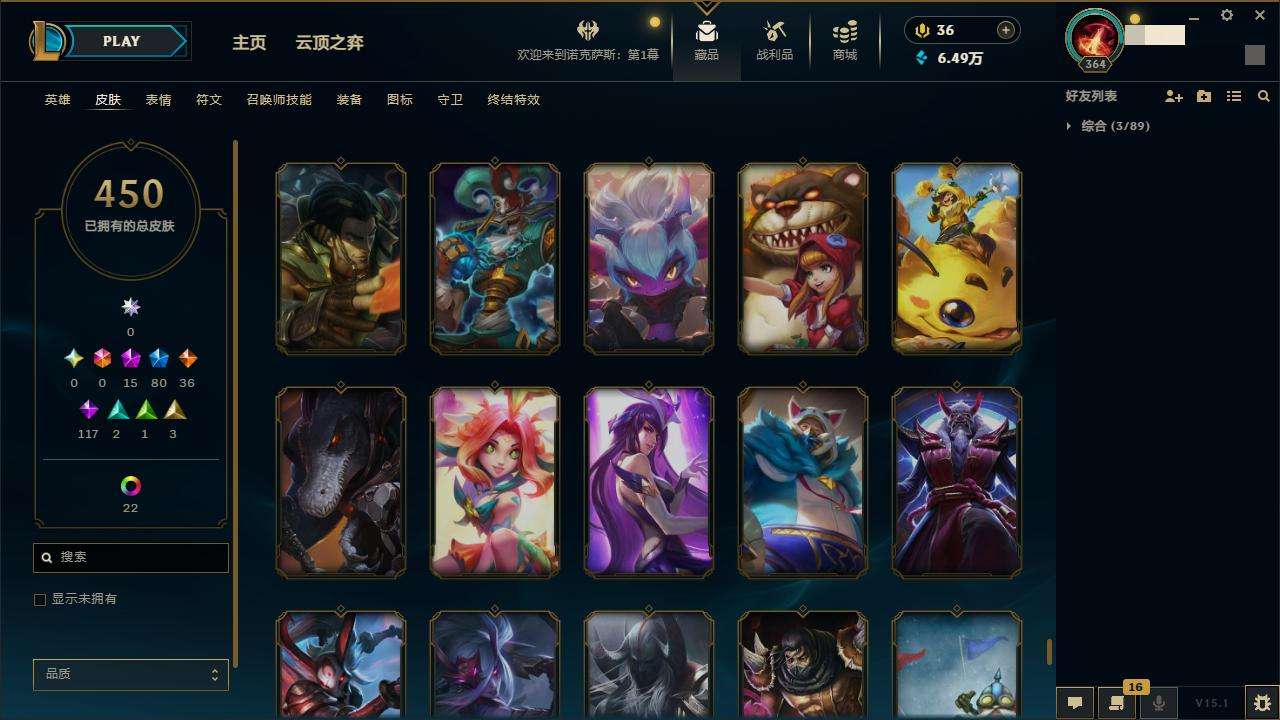 LOLZY31175英雄联盟账号详情图42