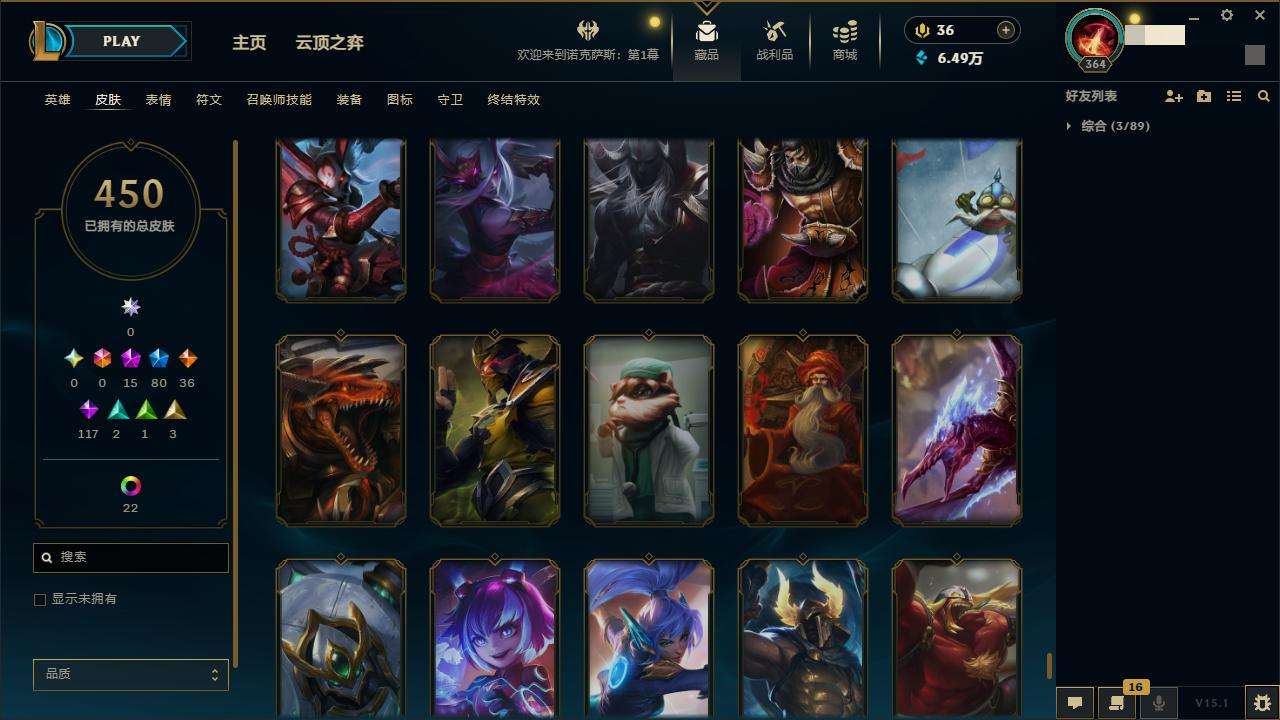 LOLZY31175英雄联盟账号详情图43