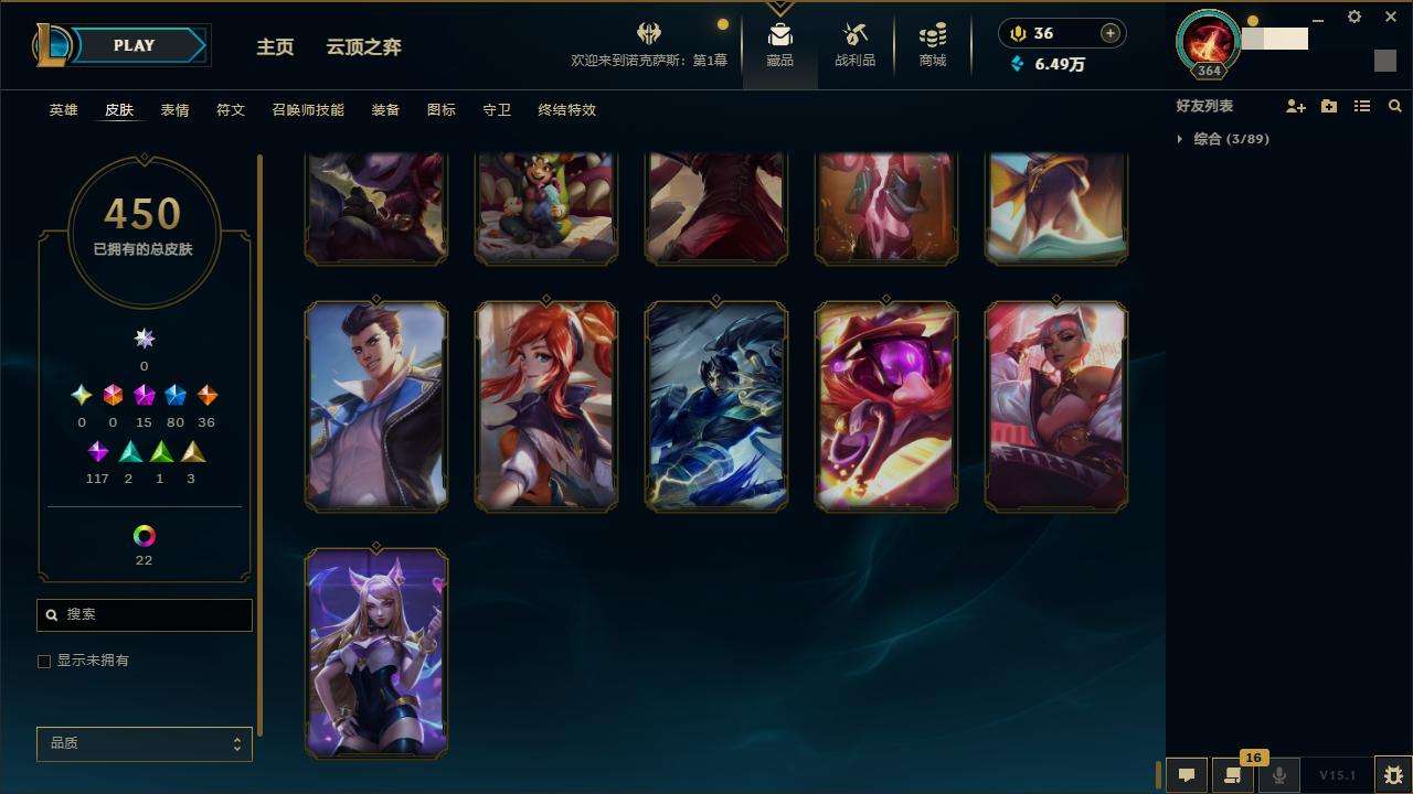 LOLZY31175英雄联盟账号详情图46