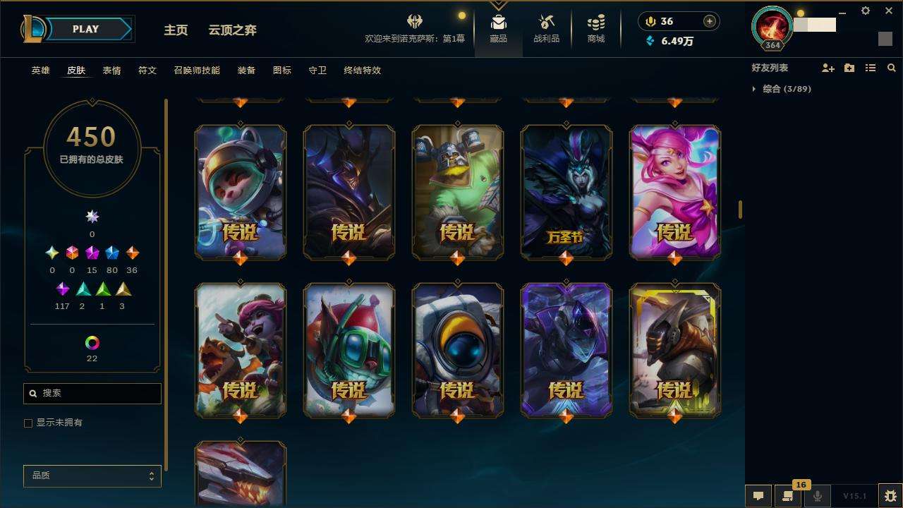 LOLZY31175英雄联盟账号详情图15