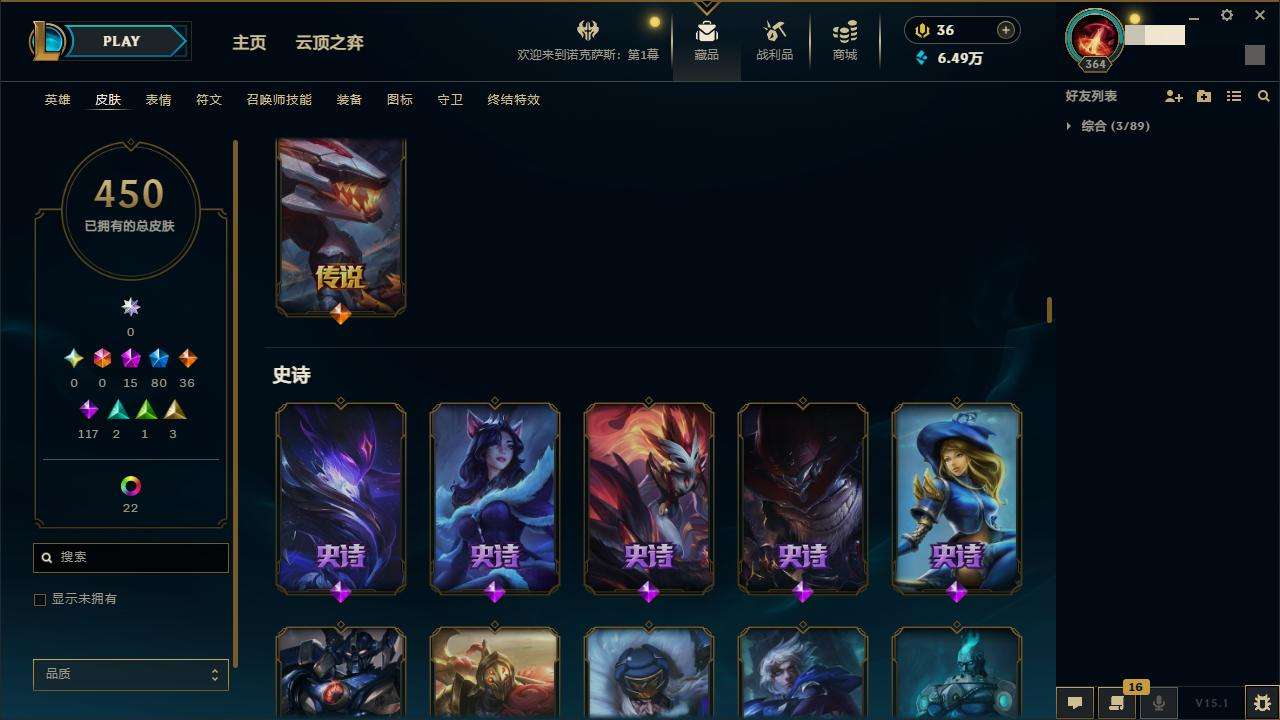 LOLZY31175英雄联盟账号详情图16