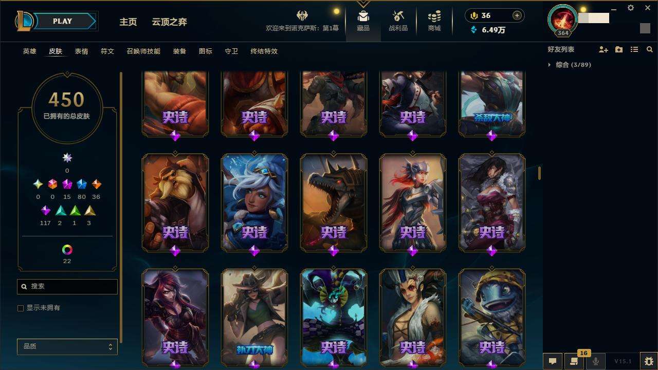 LOLZY31175英雄联盟账号详情图18