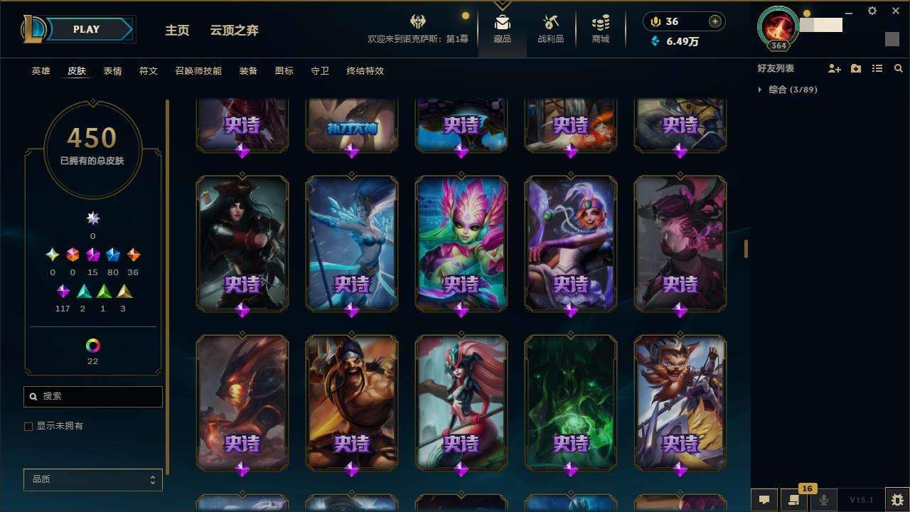 LOLZY31175英雄联盟账号详情图19