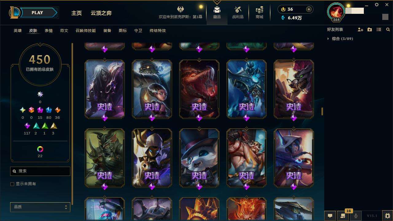 LOLZY31175英雄联盟账号详情图20