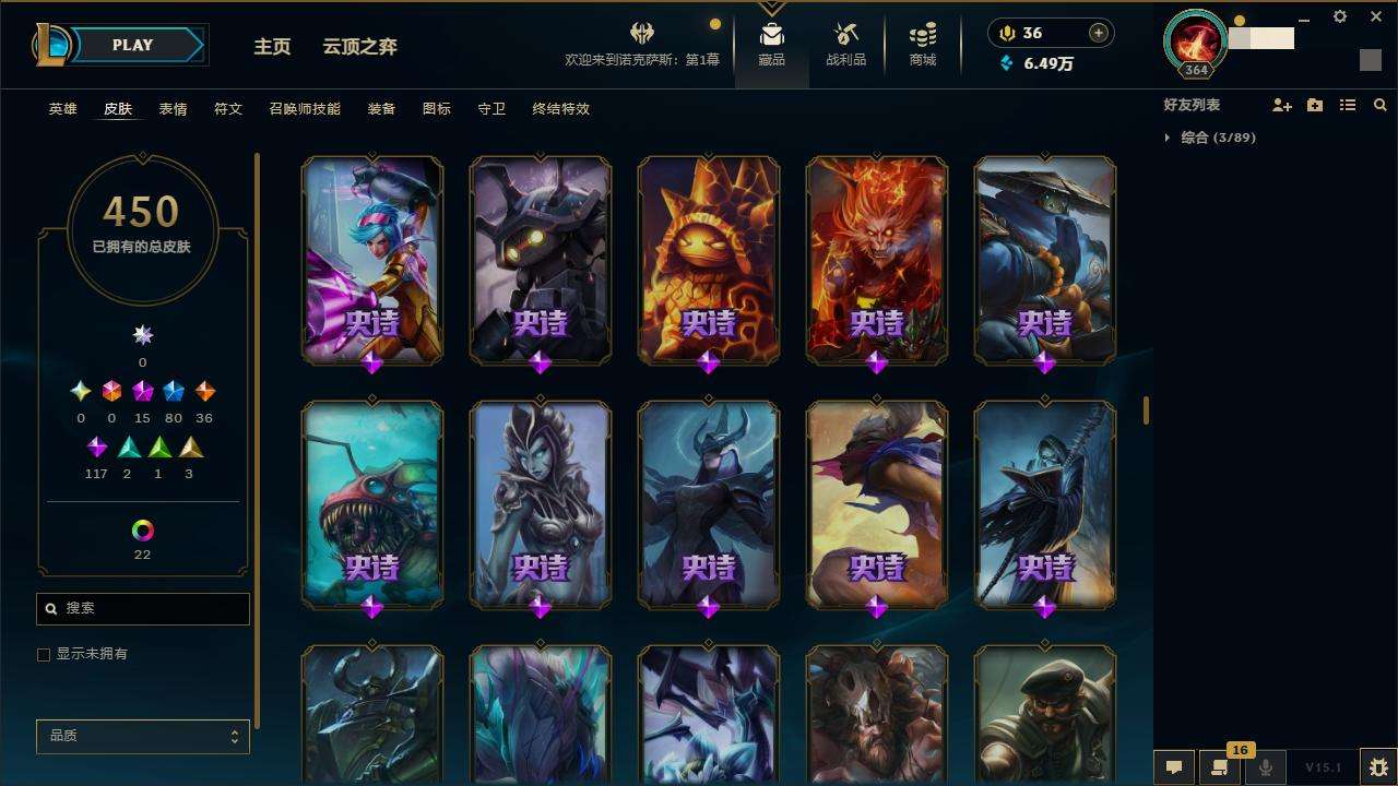 LOLZY31175英雄联盟账号详情图21
