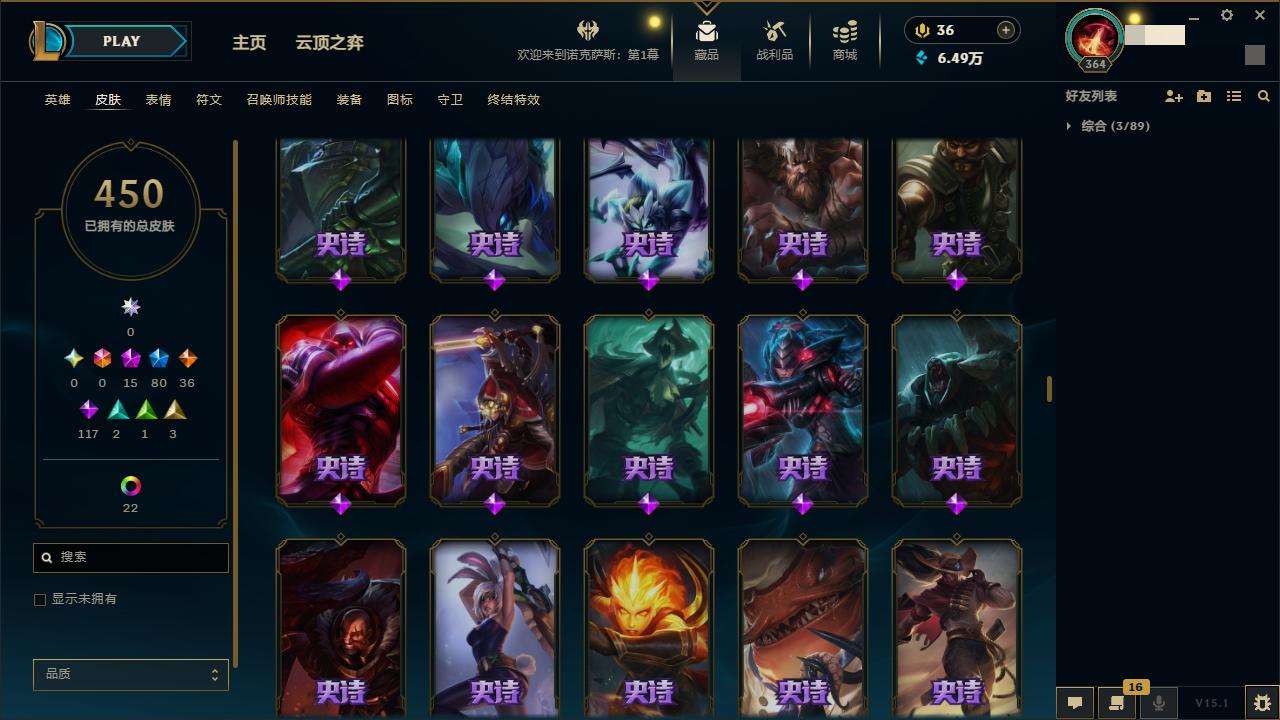 LOLZY31175英雄联盟账号详情图22
