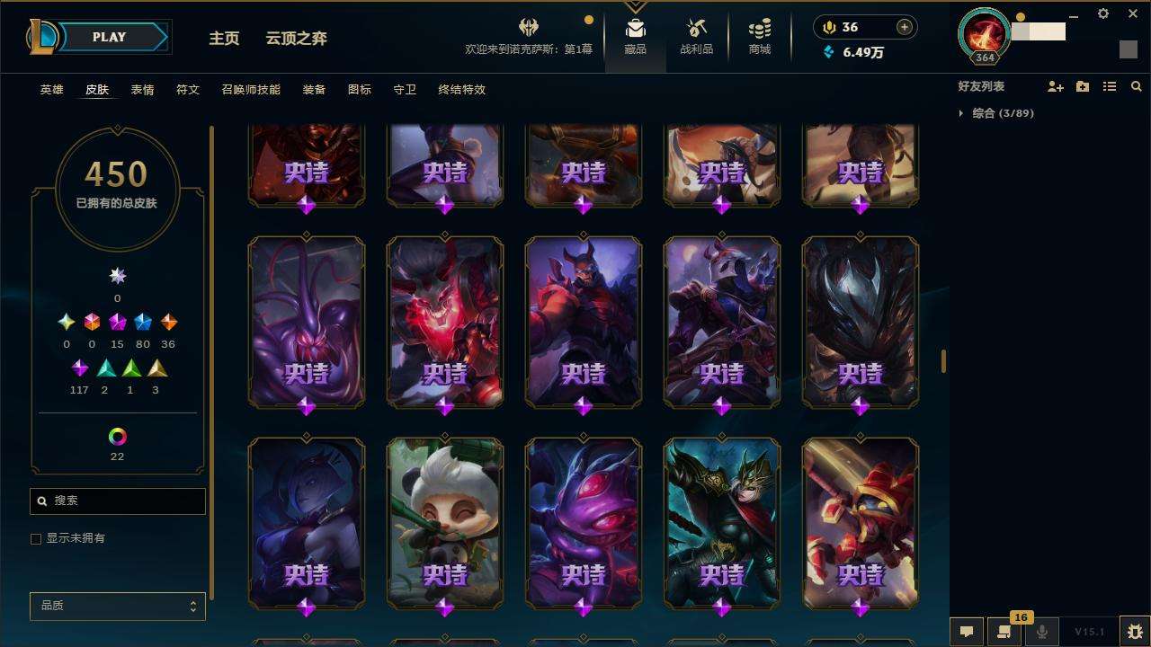 LOLZY31175英雄联盟账号详情图23