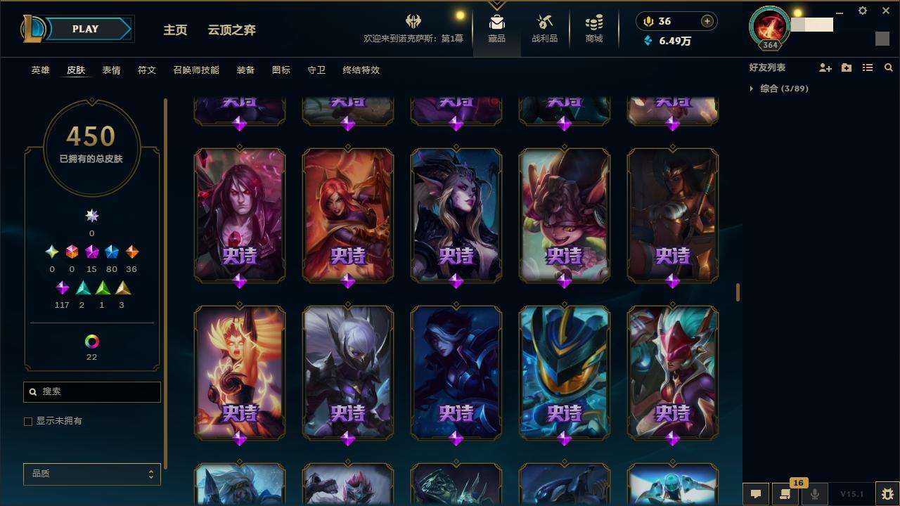LOLZY31175英雄联盟账号详情图24