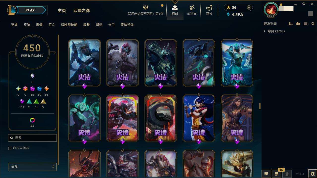 LOLZY31175英雄联盟账号详情图25