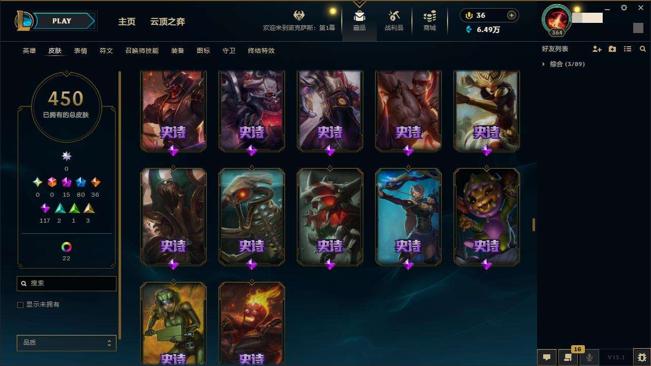LOLZY31175英雄联盟账号详情图26