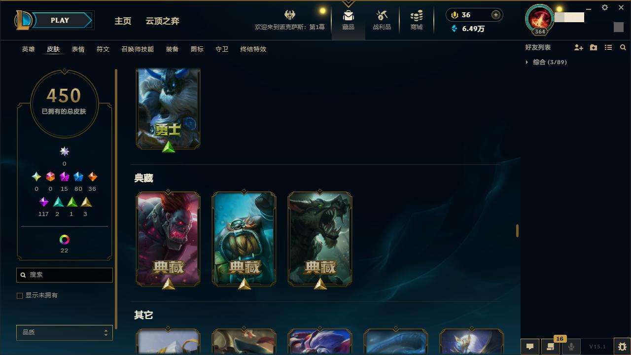 LOLZY31175英雄联盟账号详情图28