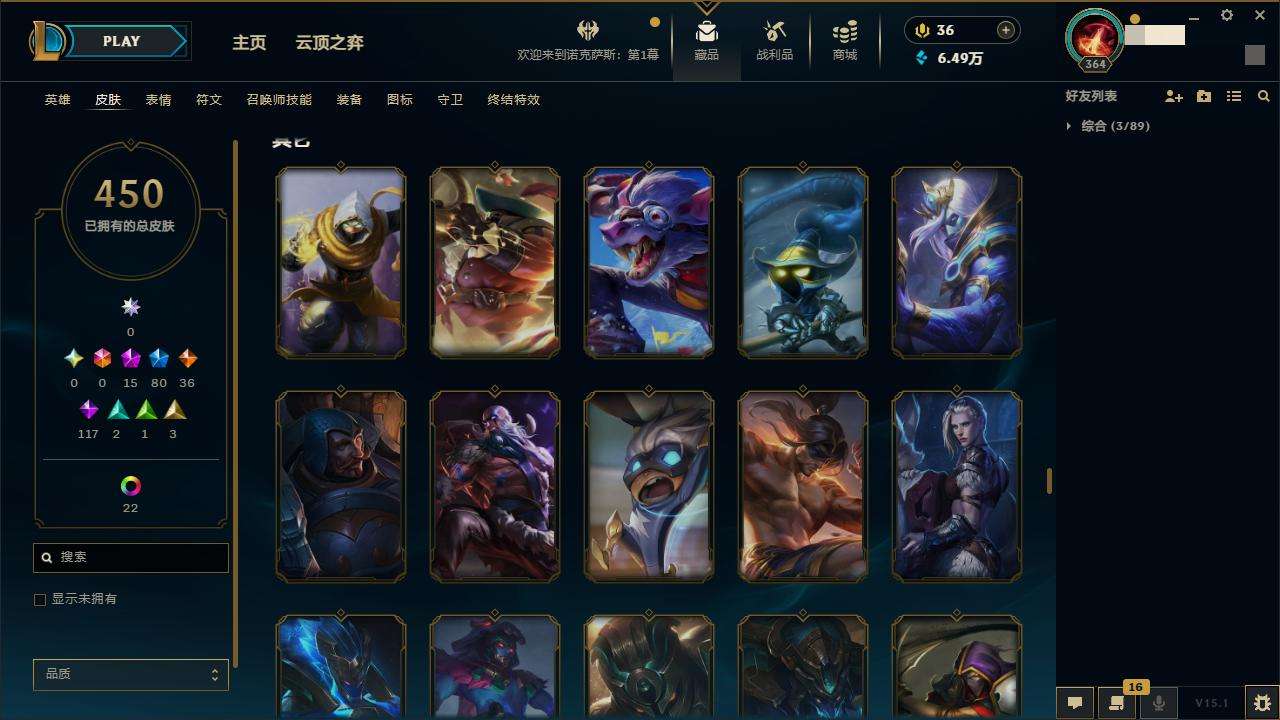 LOLZY31175英雄联盟账号详情图29