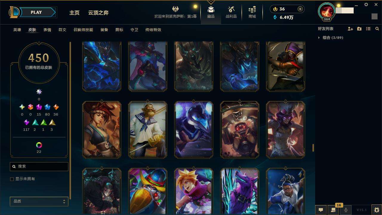 LOLZY31175英雄联盟账号详情图30