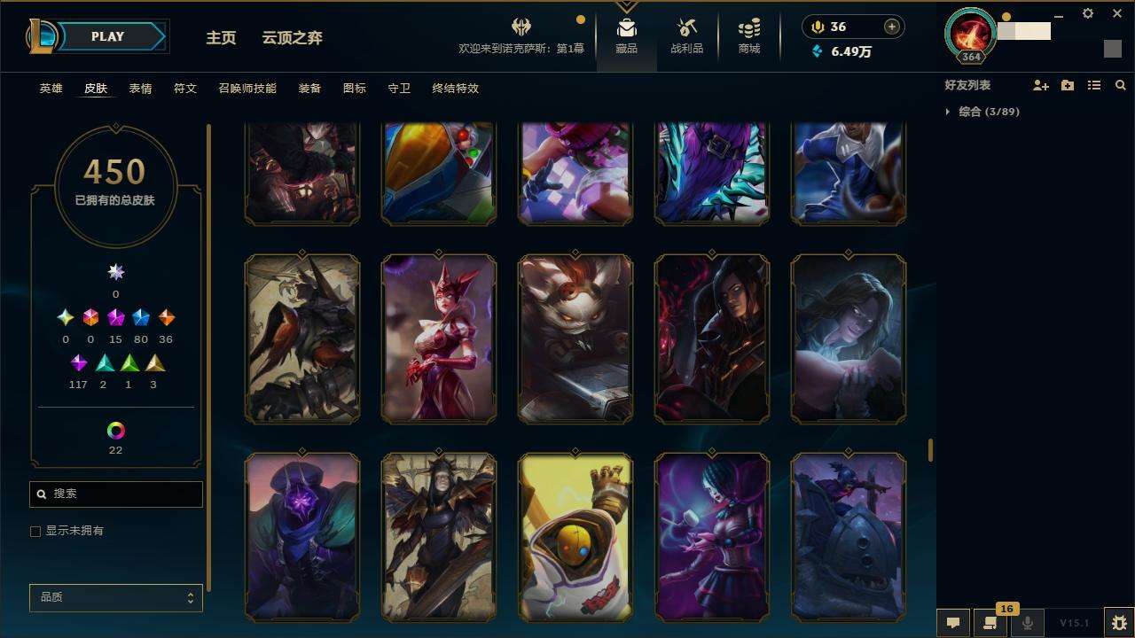 LOLZY31175英雄联盟账号详情图31